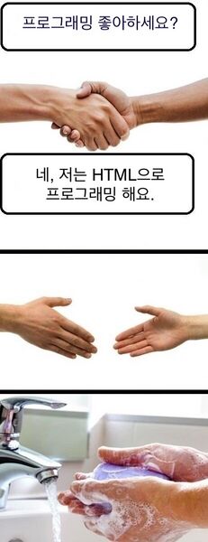 파일:악수 손씻는짤 2020-02-25.jpg